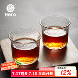 Hero日式锤纹杯透明玻璃咖啡杯耐高温茶杯防滑水杯手冲咖啡杯（单只）