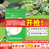 德沃多肥料植物营养土6L通用园艺花土种菜土有机泥炭土花卉蔬菜盆栽种植土