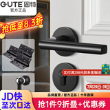 固特 GUTE静音门锁室内卧室分体锁磁吸锁黑色实木门把手通用房门锁具 A款静音锁+3片平开合页+门吸 左右方向通用