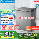 美的（Midea）小冷柜家用200L/143L/100L租房用冷藏冷冻两用小冰柜一级能效80%减霜六档调温冷柜冰箱国家补贴20% 【热销爆款】 143L -减霜80%