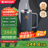 STANLEY巨无霸吸管杯水杯保温杯大容量办公车载不锈钢杯子887ML-暮光灰