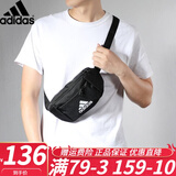 阿迪达斯（adidas）胸包腰包单肩包斜挎包 2024新款男女多功能运动包轻便休闲包小包 黑色/ED6876/24*14*7cm