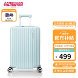 美旅箱包行李箱可上飞机旅行箱扩容登机拉杆箱20英寸薯条箱79B 绿色