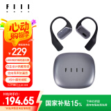 FIIL GS Lite舒适高音质开放式无线蓝牙耳机骨传导升级空气传导运动跑步挂耳适用苹果华为小米 玄霜黑