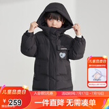 笛莎童装女童羽绒服冬季新款女童中大童保暖柔软上衣 黑色 140