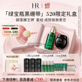 赫莲娜HR黑绷带50+绿宝瓶50面霜精华礼盒护肤品套装化妆品520礼物送女友