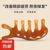 梳子按摩头皮经络梳头部五齿头疗专用按摩神器颈椎筋络梳 1件