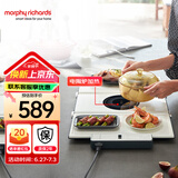 摩飞电器（Morphyrichards） 折叠暖菜板热菜板多功能家用饭菜恒温保温板餐桌方形加热暖菜垫MR8300 MR8301暖菜板 【电陶炉可煮火锅】