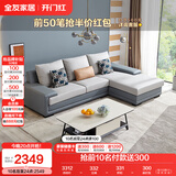 全友家居 客厅布艺沙发现代简约北欧家用L型沙发贵妃位科技布沙发家具
