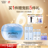 欧珀莱（AUPRES）滋润紧致淡纹保湿乳液面霜  臻粹轻龄淡纹嫩肤霜 50g
