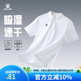 卡尔美（KELME）运动POLO衫男士翻领运动T恤夏季纯色女士 透气速干定制短袖 男 白色 XL