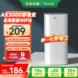 Tenda全屋WiFi6子母路由器【疾速AX3000】Mesh放大器分布式组网无线千兆穿墙王:信号增强【单只装】