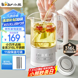 小熊（Bear）迷你养生杯养生壶煮茶器 316不锈钢办公室家用便携煮茶壶恒温烧水壶小型花茶壶0.6升YSH-E06H1