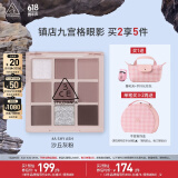 3CE九宫格九色眼影盘A SHY ASH沙丘灰粉哑光生日礼物送女友