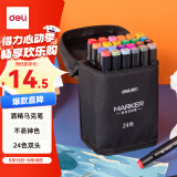 得力（deli）【超级爆款】24色双头酒精马克笔袋装学生水彩笔绘画涂鸦儿童礼物70806-24速写【六一儿童礼物】