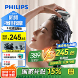 飞利浦（PHILIPS）头皮智能按摩梳 护发滋养头皮头部按摩仪器防水淋浴按摩爪送男女友爸妈长辈节日生日礼物3101H灰