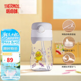 膳魔师（THERMOS）塑料杯tritan材质成人儿童学生吸管水杯子小黄鸭联名款 BCSA360ml