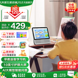 天猫精灵智能屏学习机10英寸护眼大屏AI大模型问答早教平板老人长辈陪伴音响一体机音箱 儿童礼物 白色 灰色【新升级10英寸护眼大屏】 标准版