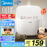 美的（Midea）电饭煲电饭锅3-4人家用3L大容量 28分钟快速饭多功能微压智能预约电饭煲 MB-RE319