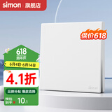 西蒙（SIMON） 开关插座面板一位二位单双控多控开关86型墙壁暗装C60系列雅白色 一开双控