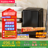 荣事达（Royalstar）洗衣机10公斤全自动波轮大容量家用脱水机宿舍租房可预约洗衣机 以旧换新 RB10030J
