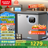 澳柯玛（AUCMA）180升风冷无霜冰柜家用单温冷藏柜冷冻柜小冰柜小型冷柜冰箱天际线系列 BC/BD-180WSD 国家补贴