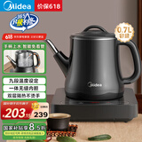 美的（Midea）自动上水电热水壶煮茶器0.7L电茶炉304不锈钢烧水壶开水壶养生自动断电保温防烫电茶盘MK-E071X