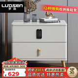 罗森（LUOSEN）京东居家优选 智能床头柜 烤漆床头柜储物柜 岩板密码锁款 白色