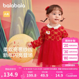 巴拉巴拉童装婴儿连衣裙儿童裙子2025春装女宝宝公主裙新中式209125111002