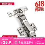 海福乐（HAFELE）德国海福乐不锈钢合页橱柜门液压阻尼铰链缓冲弹簧荷叶折叠衣柜门 304不锈钢 334.00.021 半盖1只