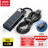 优越者USB分线器1米加长线扩展坞带电源3.0高速HUB集线器 笔记本台式机拓展键鼠U盘多口转换器Y-3098CBK