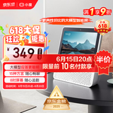 小度智能屏1S Plus 文心大模型赋能 智能音箱音响 8吋大屏视频通话娱乐影音 小孩陪伴老人看护送礼礼物