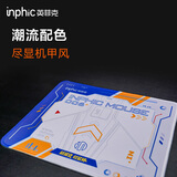 英菲克（INPHIC）鼠标垫键盘垫超大加大加厚锁边书桌垫子学生写字台桌面男生女生电脑笔记本办公家用 PD60机甲鼠标垫300*250*2mm