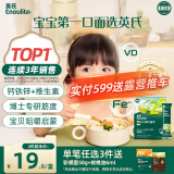 英氏婴幼儿加钙面条200g婴儿宝宝辅食小挂面儿童面无添加食盐早餐面食