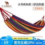 骆驼（CAMEL）户外吊床野营宿舍公园成人防侧翻吊床秋千A1S3GA102 红色彩条