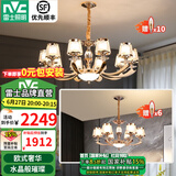 雷士（NVC）吊灯欧式轻奢水晶吊灯客厅灯大气现代简约餐厅灯具套餐灯饰全屋 水晶年华【10+6头】套餐