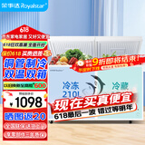 荣事达（Royalstar）冰柜商用大容量全冷冻卧式冰柜家用冷藏冷冻两用冷柜双温商用大冰柜冷冻柜展示柜 366升双温【一级能效】