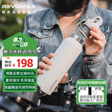 REVOMAX保温杯女士高颜值2025新款保冷杯316不锈钢水杯子【可碳酸/动感白