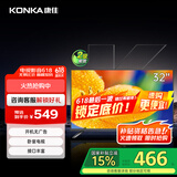 康佳电视 LED32E330CE 32英寸 老人家用卧室电视 窄边高清平板电视 开机无广告 二级能效 家电国家补贴