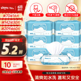 舒洁（Kleenex）湿厕纸 80抽*6包家庭装湿纸巾厕纸洁厕湿巾湿厕纸纯水婴儿湿厕纸