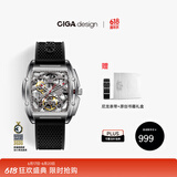 CIGA Design玺佳Z系列锋芒酒桶型镂空全自动机械表男年轻潮流手表 送男友礼物 【1代锋芒】精钢版黑色硅胶带