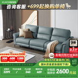 顾家家居科技布沙发 双层扶手靠背意式小户型客厅3016＆2175 3016科技布月岩灰三人位2.68m