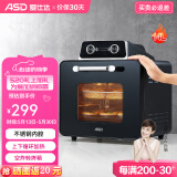 爱仕达（ASD）烤箱0涂层14L家用不锈钢空气炸锅蒸汽嫩烤一体全自动免翻面多功能可烤整鸡可视双面烘烤精准控温 机械旋钮 | 无转叉 14L AO-F14J808