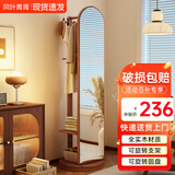 风叶青青实木穿衣镜家用可旋转全身镜落地镜挂衣架收纳架一体卧室试衣镜子 胡桃色-底盘款【加大版50cm】