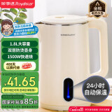 荣事达（Royalstar）烧水壶热水壶保温壶恒温壶煮水壶1.8L大容量电热水壶304不锈钢办公家用泡茶饮水速热RS-KT18G爆款