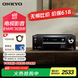 ONKYO安桥TX-SR393功放5.2声道家庭影院音响音箱AV功放机进口4K全景声3.2.2声道DTS:X蓝牙【国家补贴】