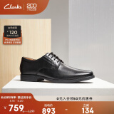 Clarks其乐皮鞋男士商务正装德比鞋舒适系带牛皮