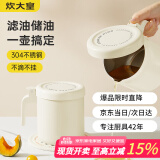 炊大皇 滤油壶304不锈钢 带滤网猪油罐 大容量厨房油瓶食品级油罐壶1.3L