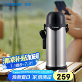 象印（ZO JIRUSHI）保温壶户外旅行壶车载保温壶不锈钢保温保冷水壶800ml TG08-XA