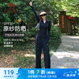骆驼（CAMEL）原纱防晒冰感休闲宽松阔腿裤子 Y23BABLV008-1 幻影黑 XXL